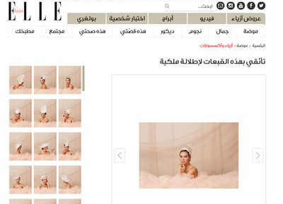 Elle Arabia