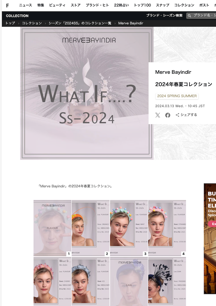 Snap Fashion