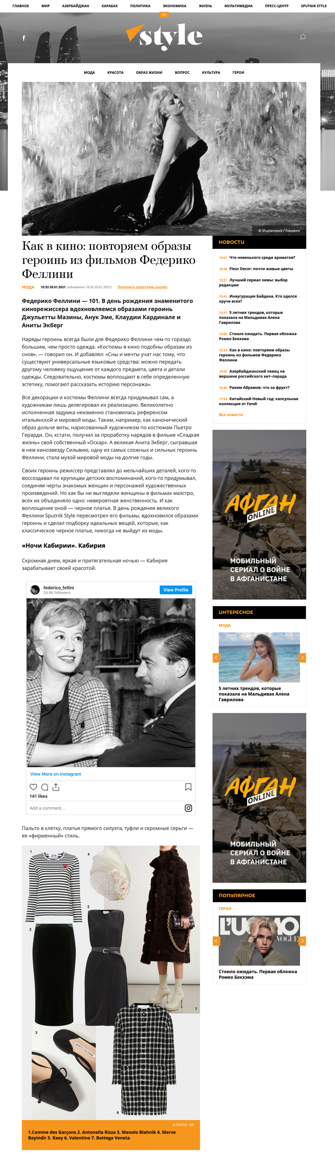Spuntik Newspaper