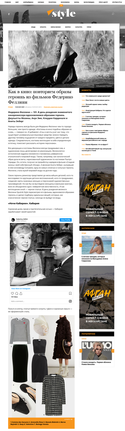 Spuntik Newspaper