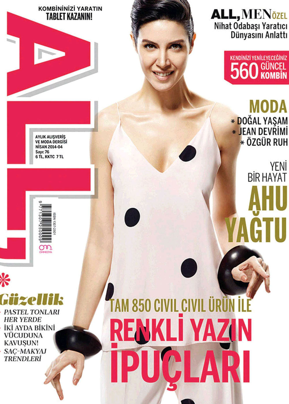 All Magazine